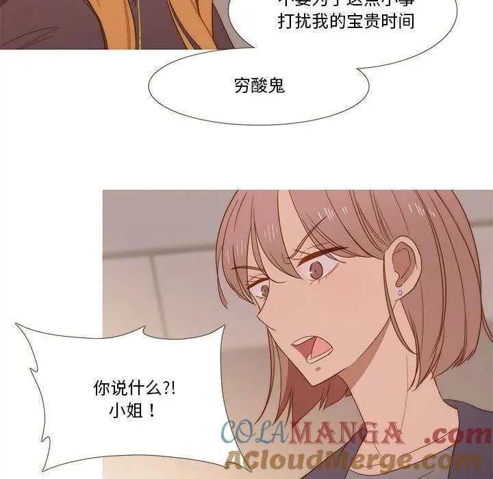 17 第49页