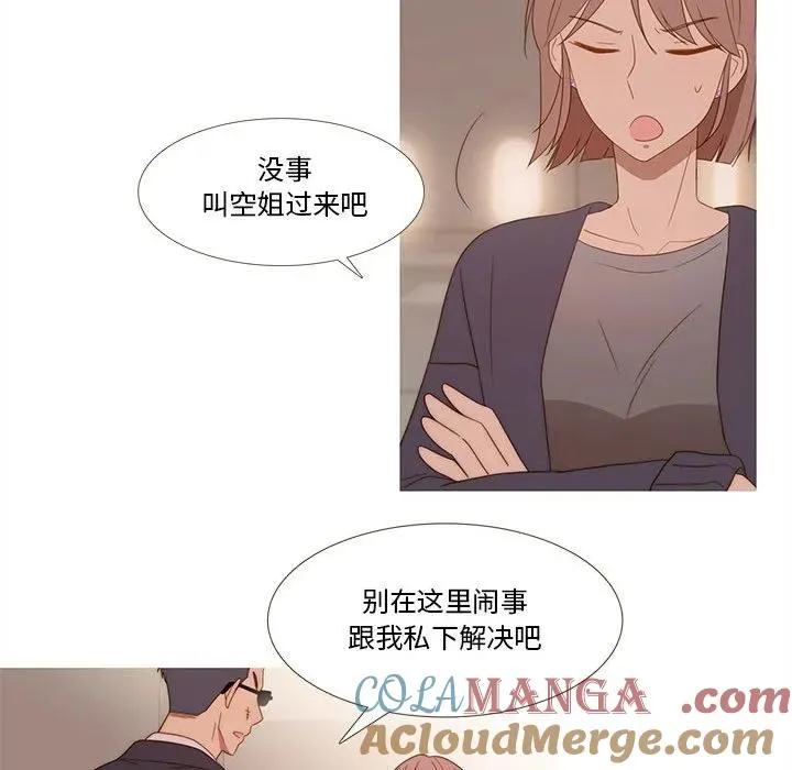 17 第52页