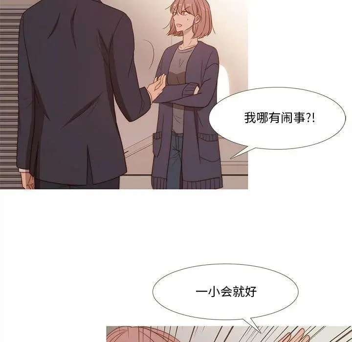 17 第53页