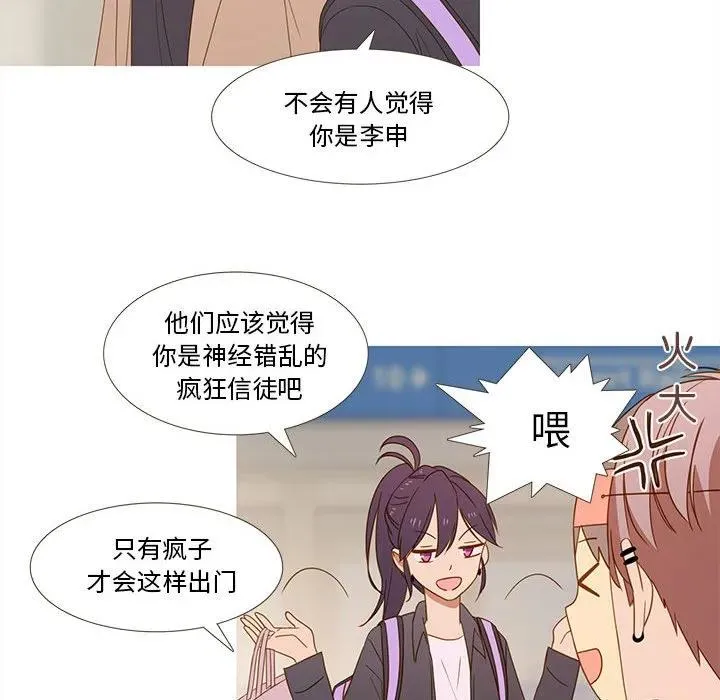 17 第62页