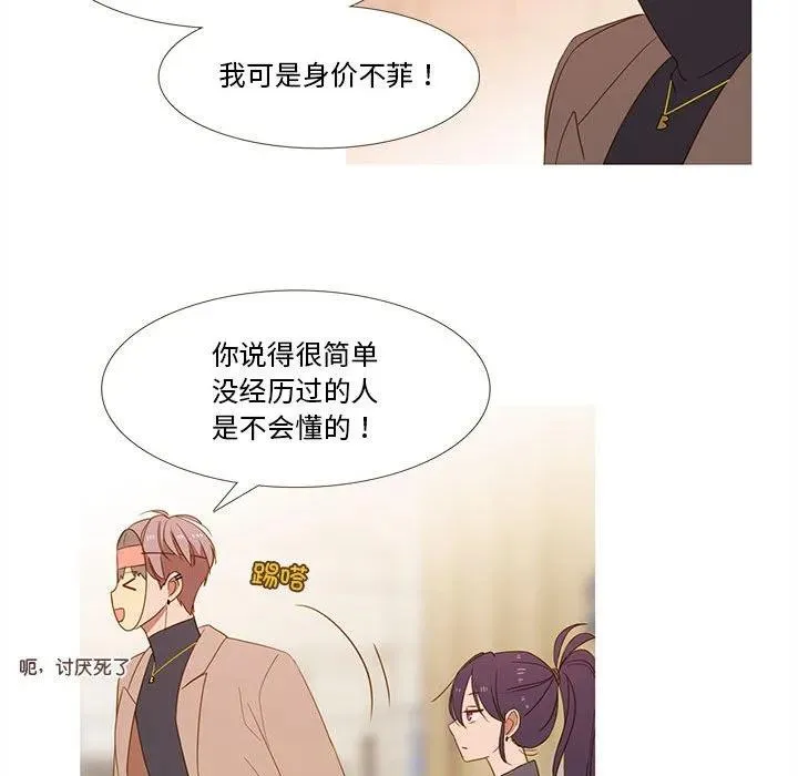 17 第65页