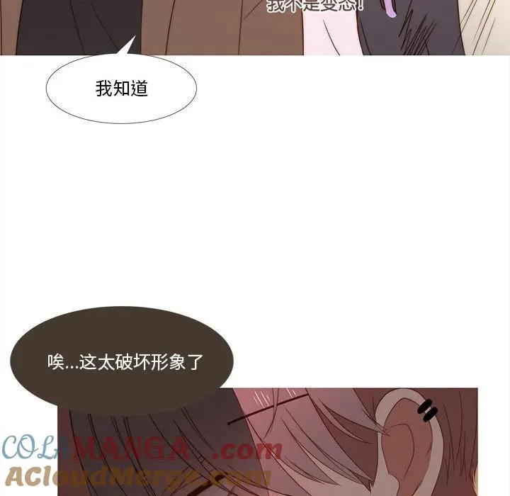 17 第70页
