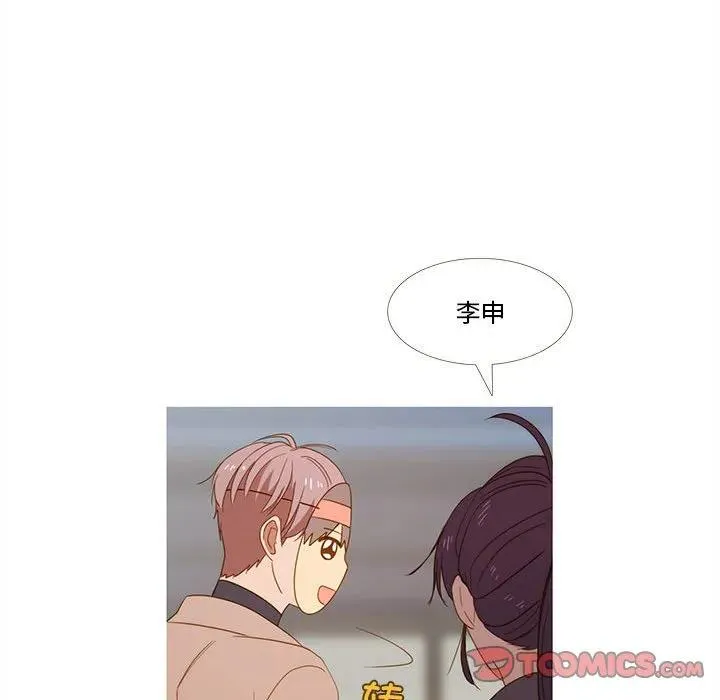 17 第72页
