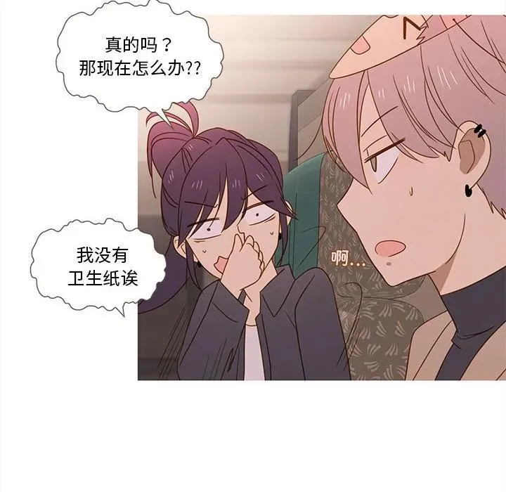 18 第33页