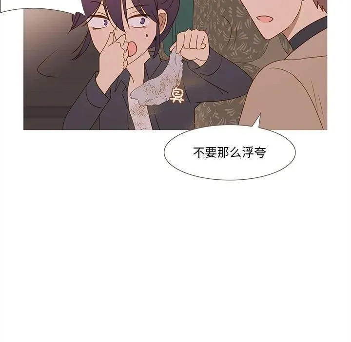 18 第38页