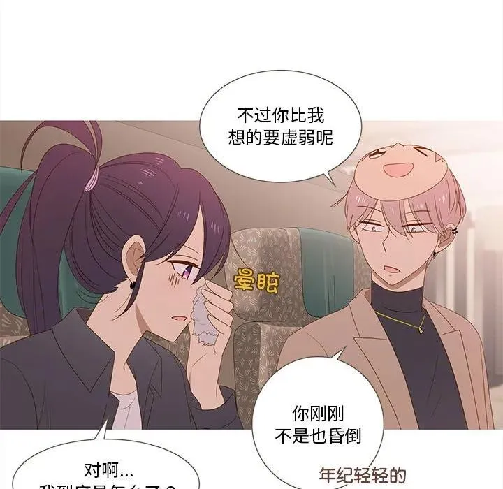 18 第39页