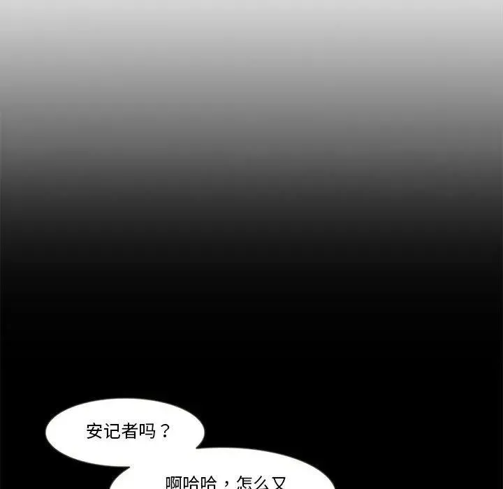 18 第75页