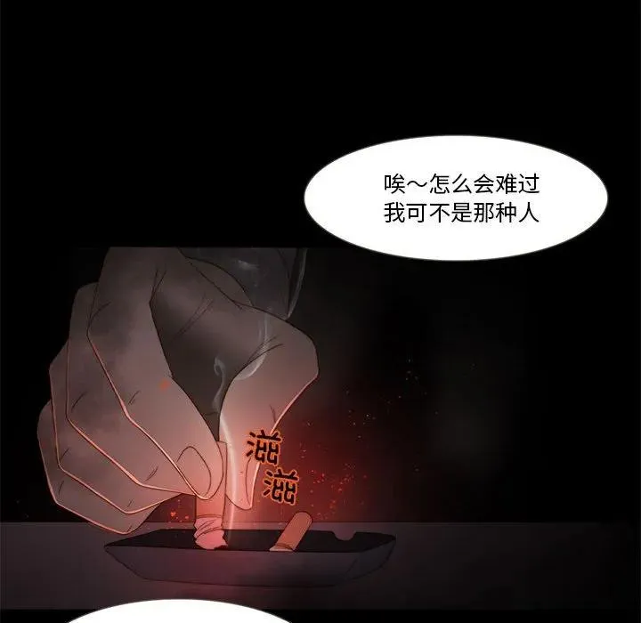 18 第77页