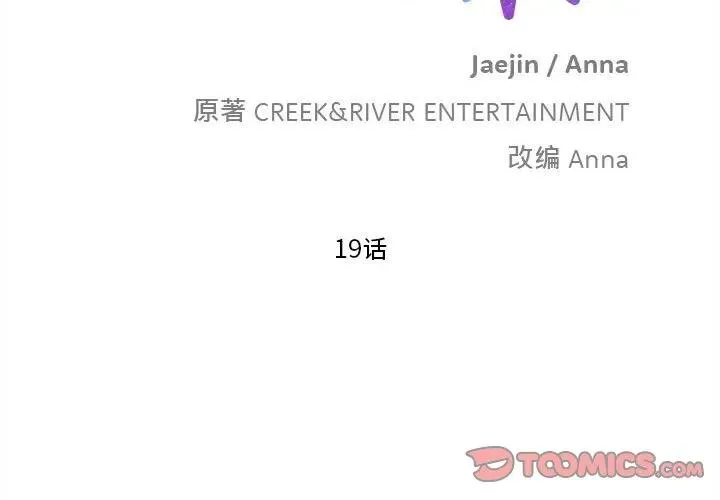19 第2页