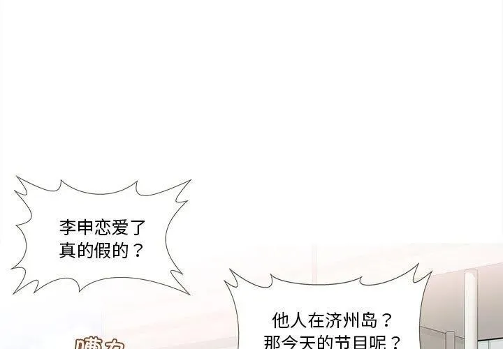 19 第3页
