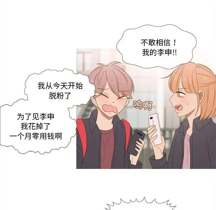 19 第6页
