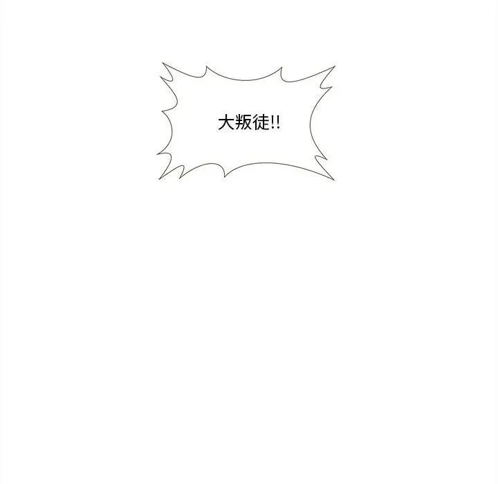 19 第8页