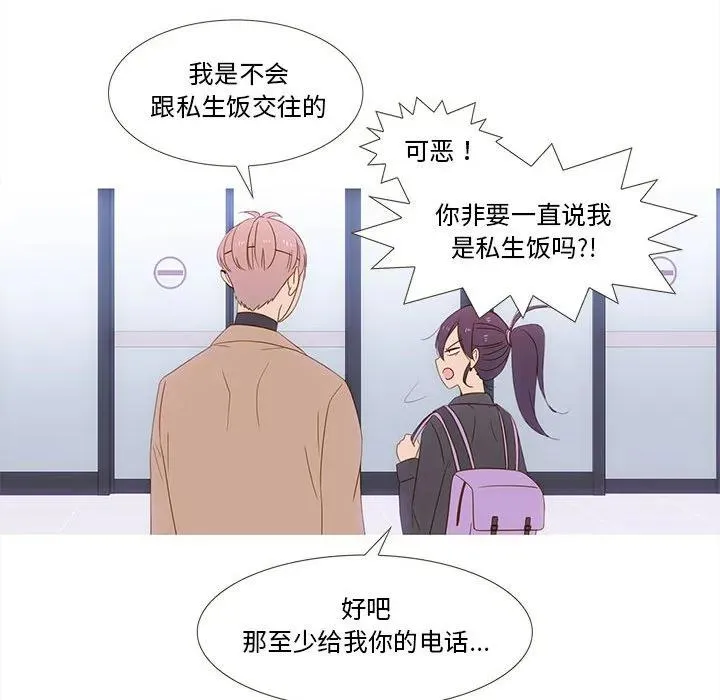19 第27页