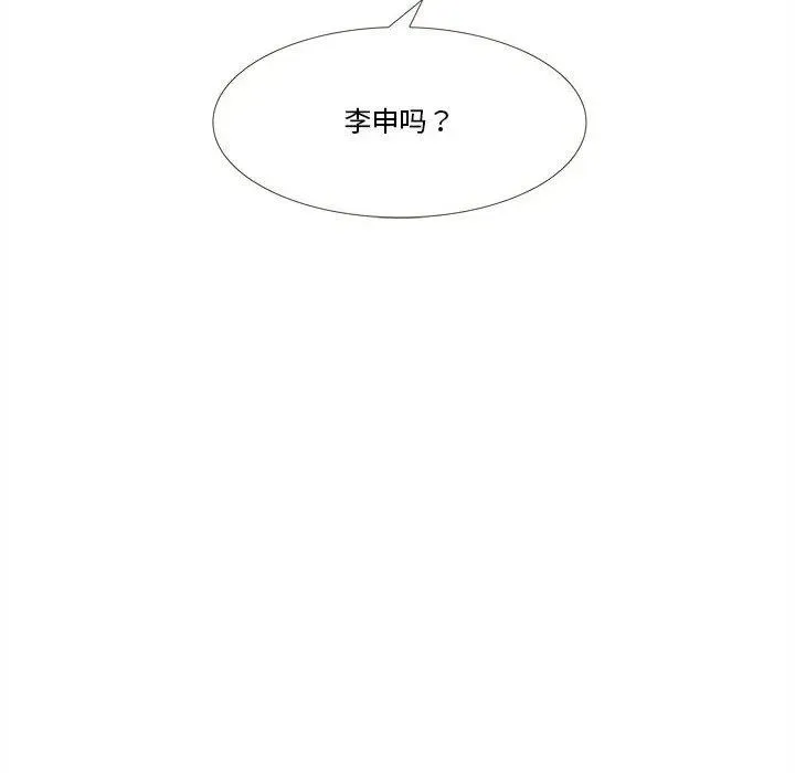 19 第44页
