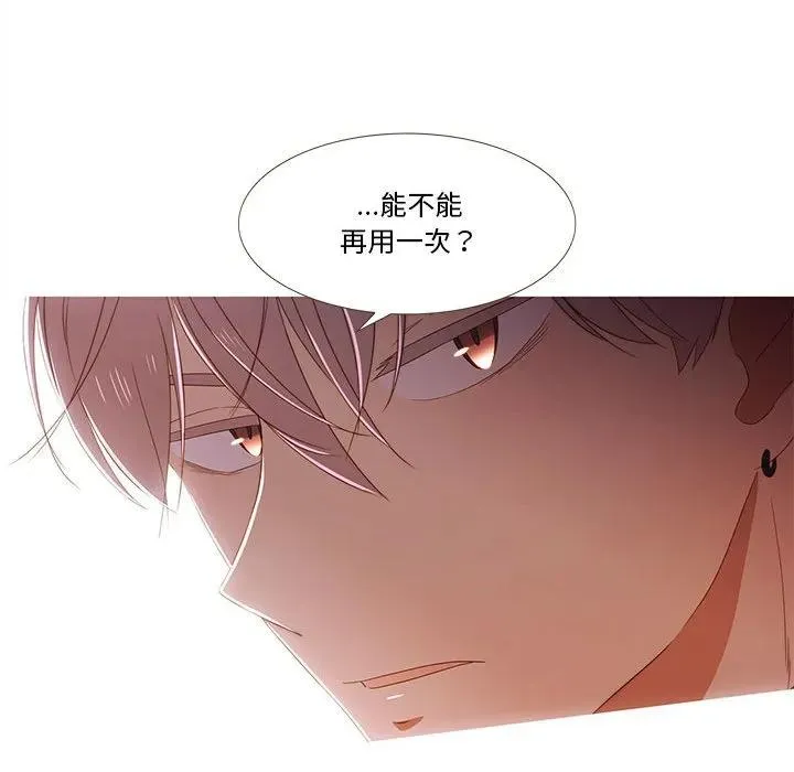 19 第71页