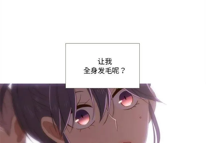 20 第3页