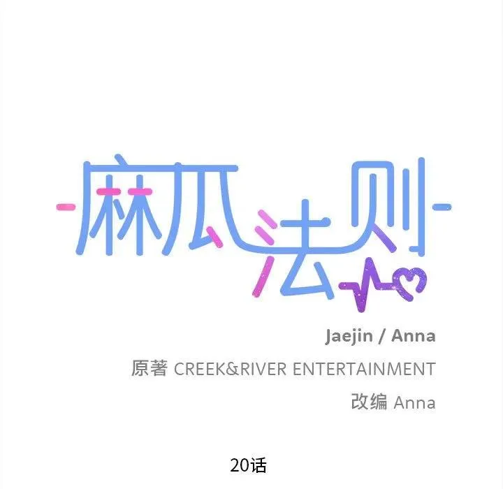 20 第5页