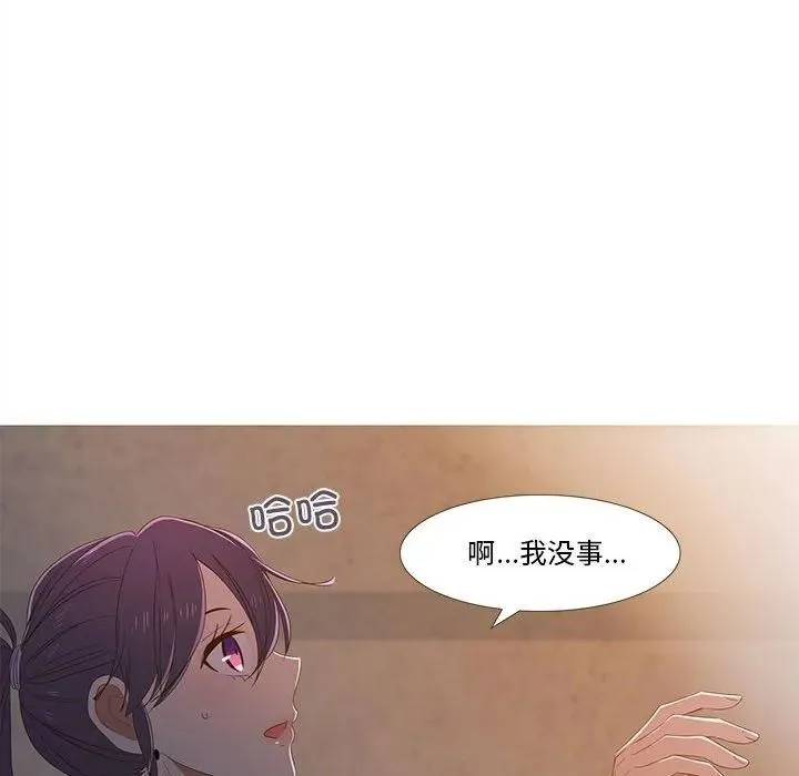 20 第8页