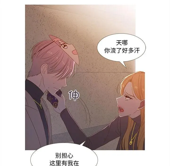 20 第12页