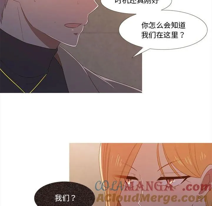 20 第16页