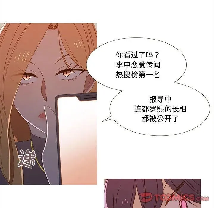 20 第18页