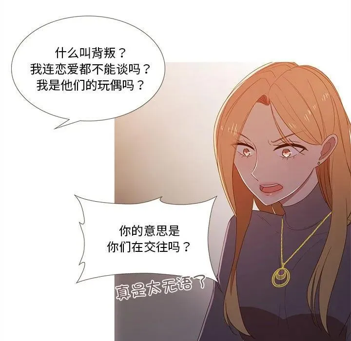 20 第21页