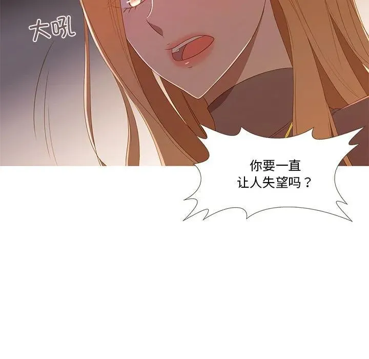 20 第24页