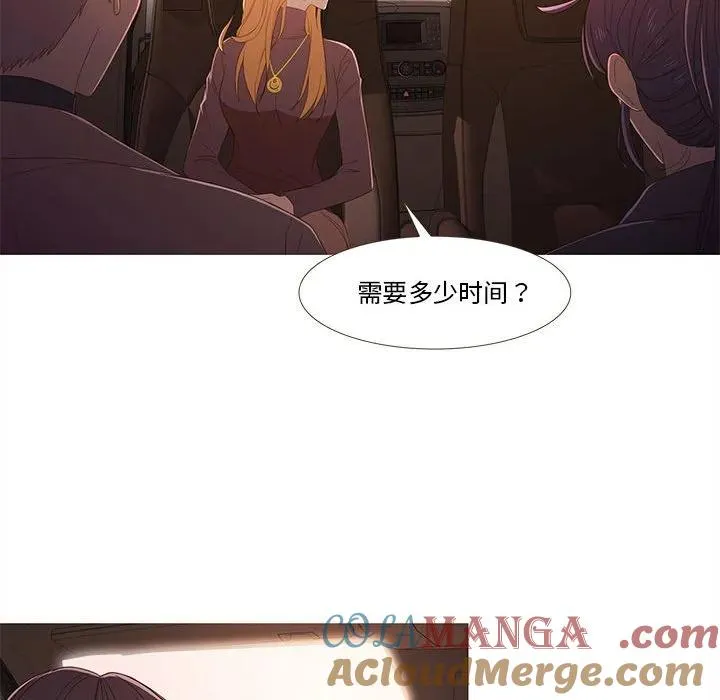20 第28页
