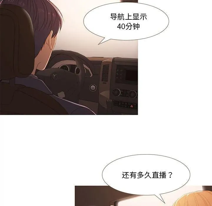 20 第29页