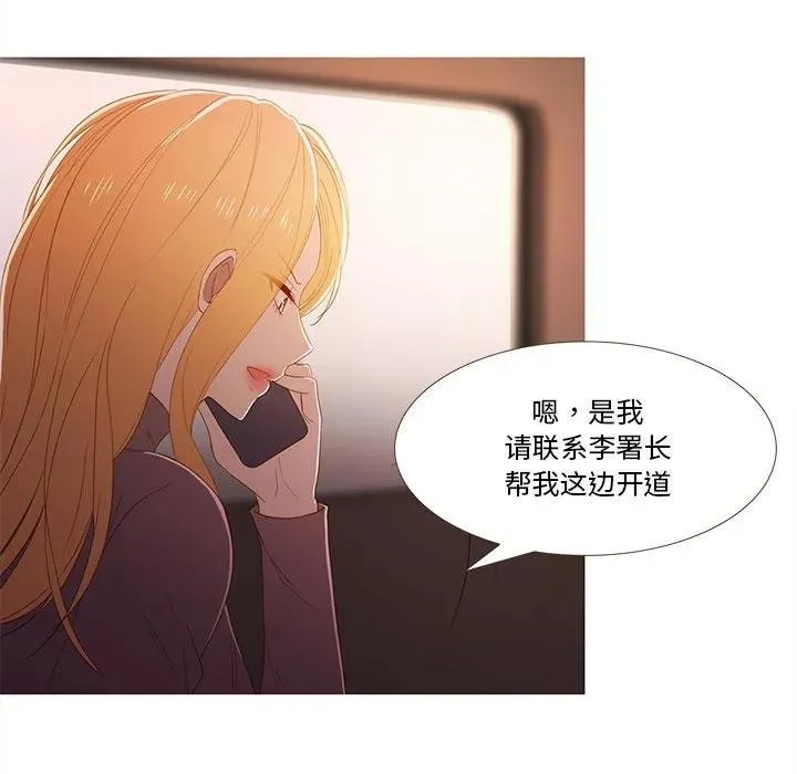 20 第33页