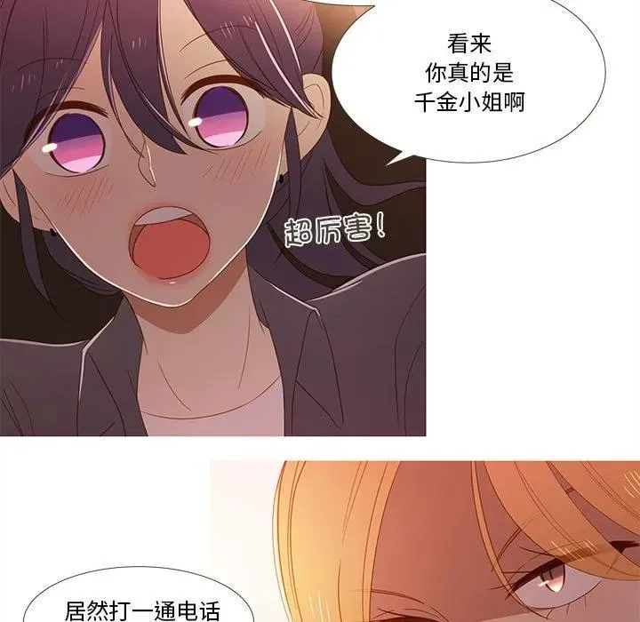 20 第36页