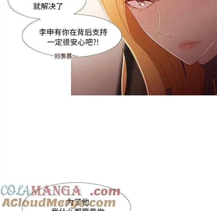 20 第37页