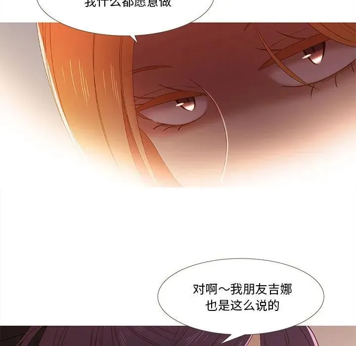 20 第38页