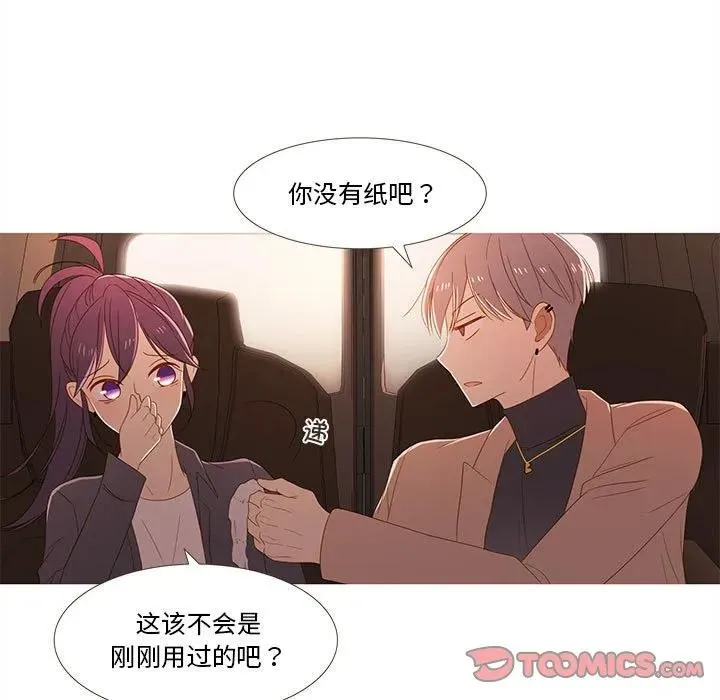 20 第50页
