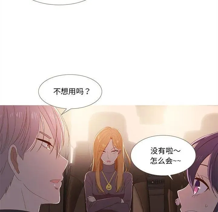 20 第51页