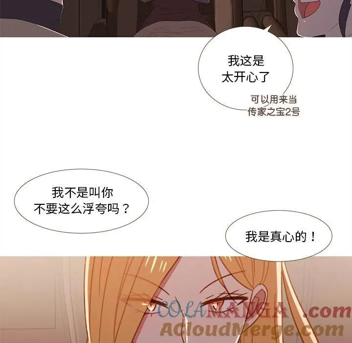 20 第52页