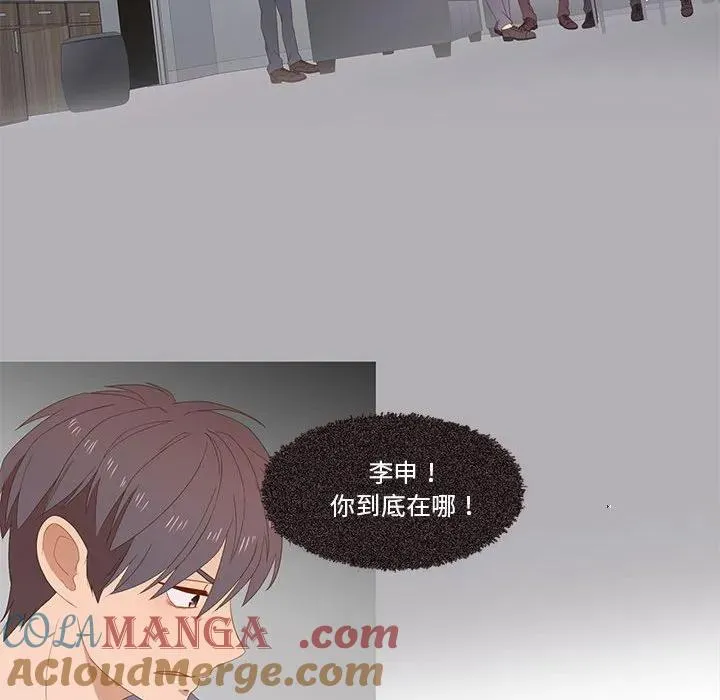 20 第61页