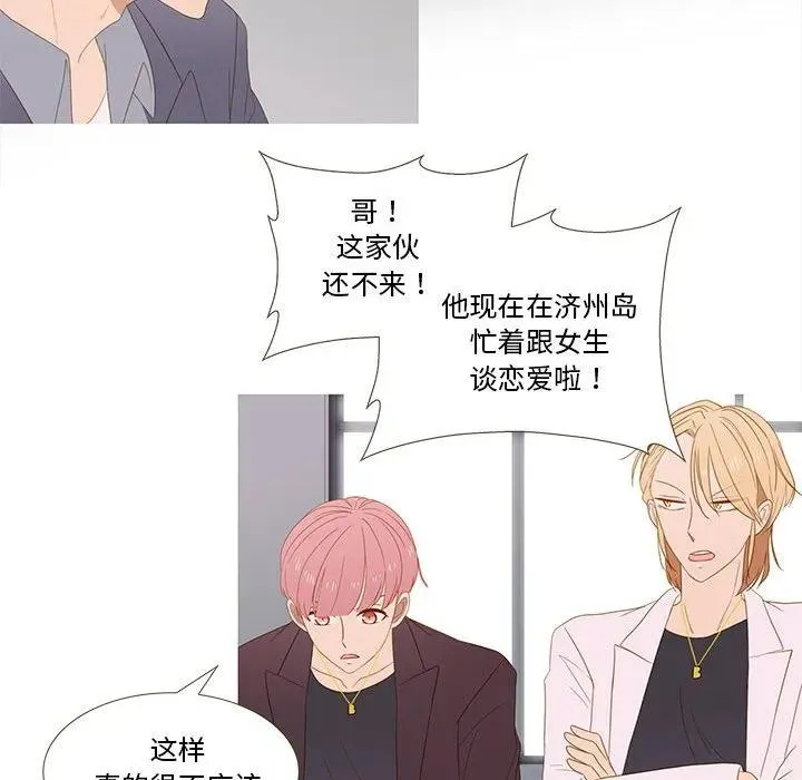 20 第62页
