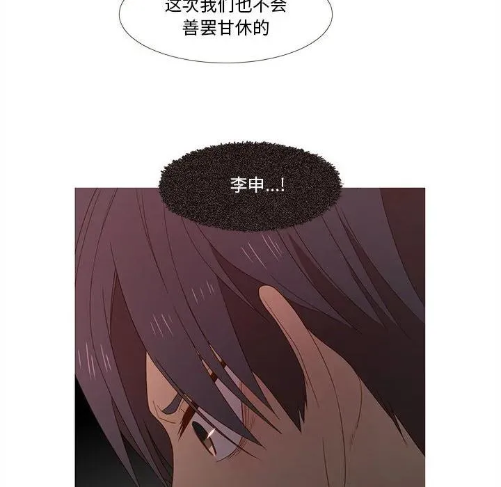 20 第69页