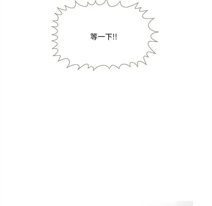 20 第72页