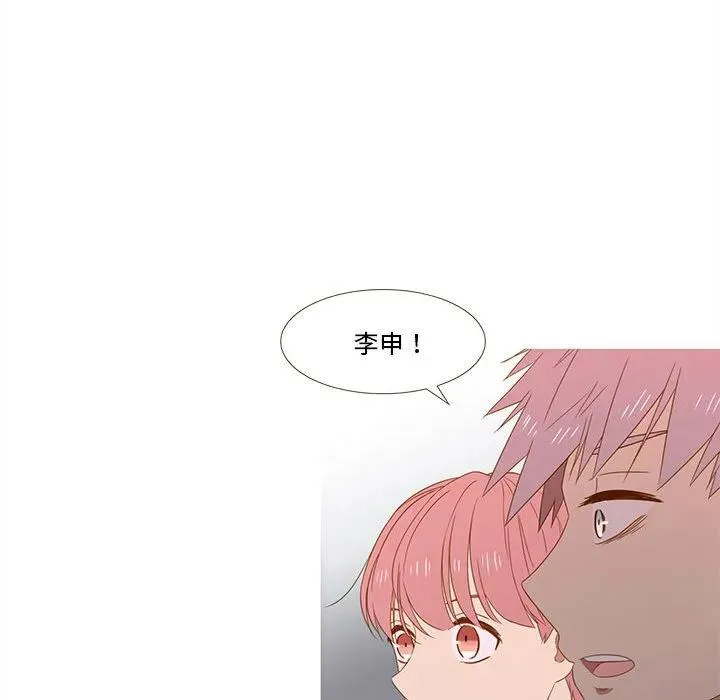 20 第74页