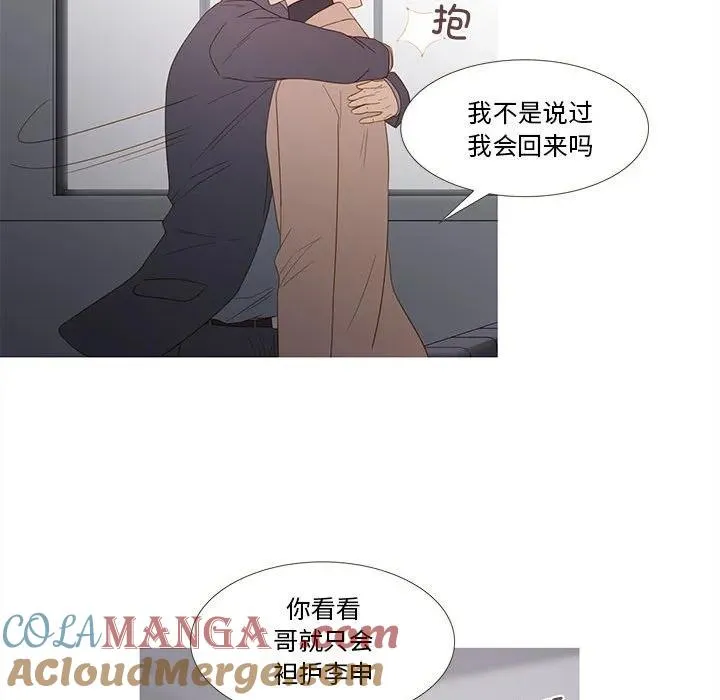 20 第76页