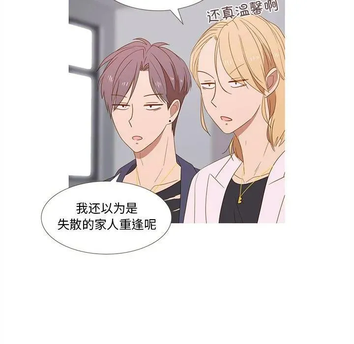 20 第77页