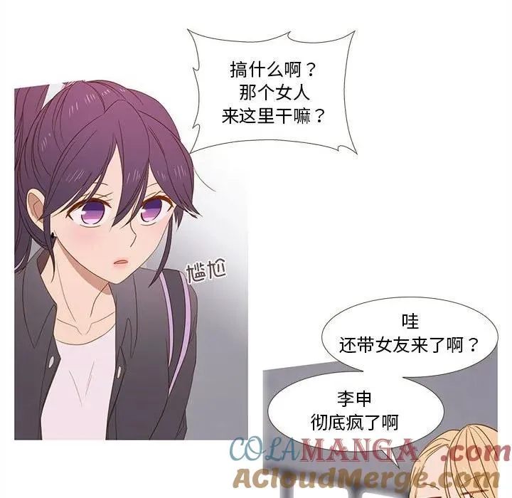 20 第79页
