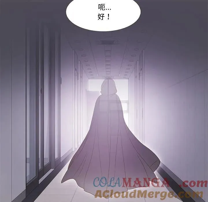 20 第91页