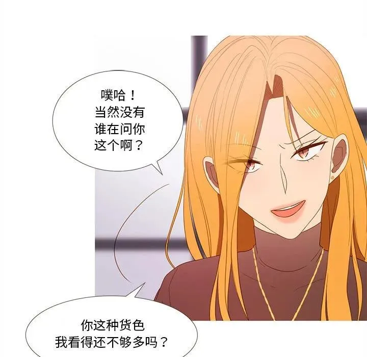 21 第15页