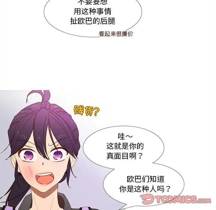 21 第18页