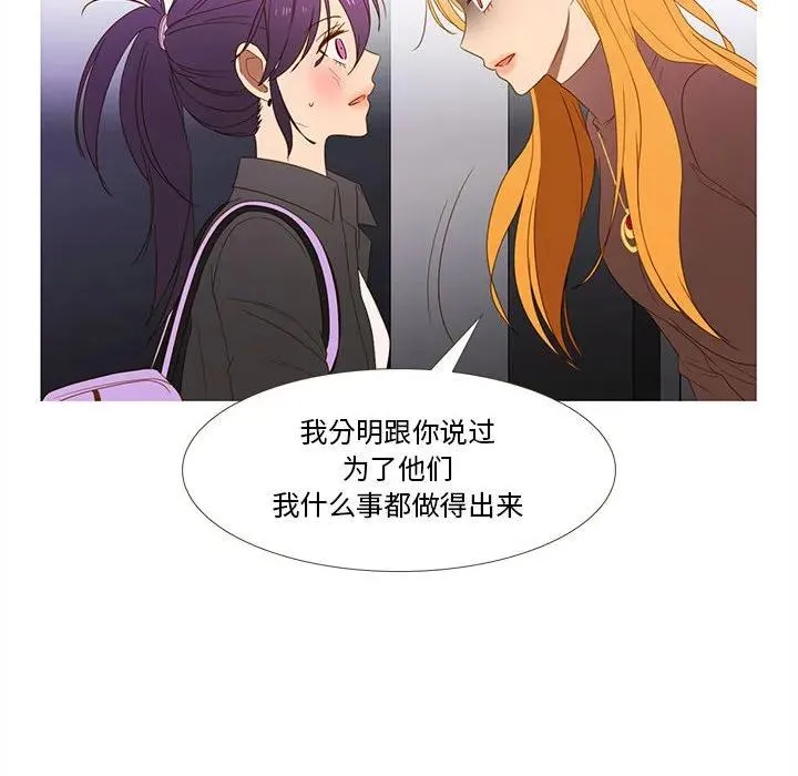 21 第20页