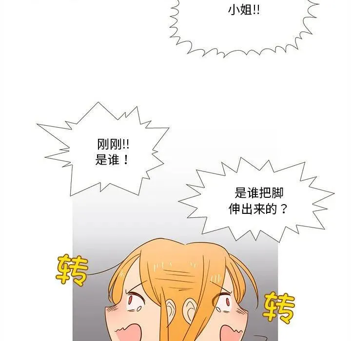 21 第33页