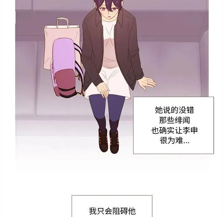 21 第38页